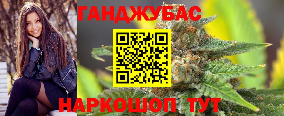 Марихуана SATIVA & INDICA  МАРИХУАНА Bruce Banner  Долгопрудный 