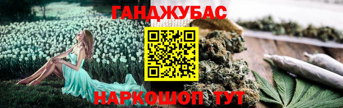 Каннабис конопля  Бошки Шишки ГИДРОПОН  Долгопрудный  Вход с VPN 