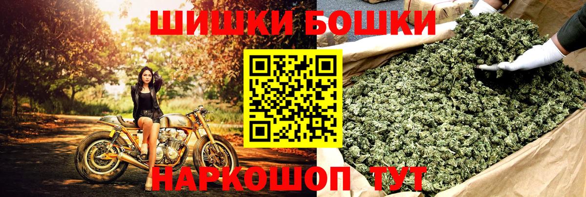 Бошки марихуана тримм Долгопрудный